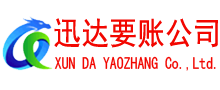 开平要债公司