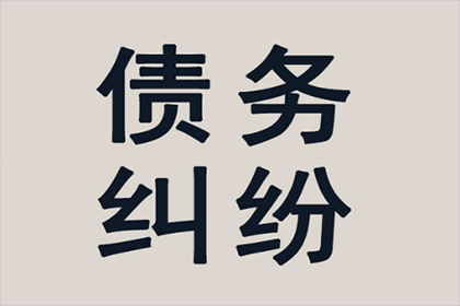 为他人担保贷款是否合法？